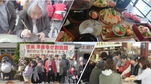 191107_チャームツアー　信楽（チャーム鶴見緑地）
